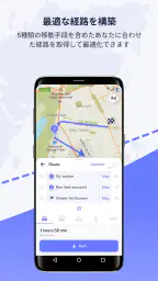 MAPS.ME: Offline maps GPS Nav screenshot