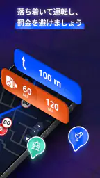 MapXplorer: ナビゲーション、レーダー screenshot