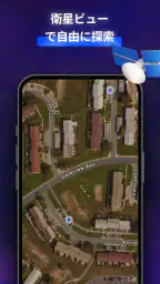 MapXplorer: ナビゲーション、レーダー screenshot