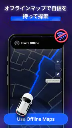 MapXplorer: ナビゲーション、レーダー screenshot