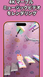 Marble Music – Beat Bounce screenshot