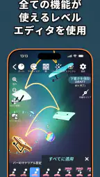 Marble Music – Beat Bounce screenshot