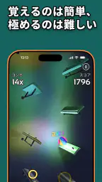Marble Music – Beat Bounce screenshot