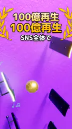 Marble Music – Beat Bounce screenshot