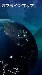 MarineRadar: ベッセルトラッカー screenshot