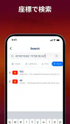 MarineRadar: ベッセルトラッカー screenshot