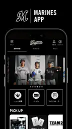 MARINES APP screenshot