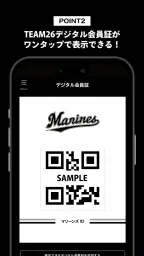MARINES APP screenshot