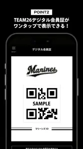 MARINES APP screenshot