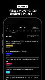 MARINES APP screenshot