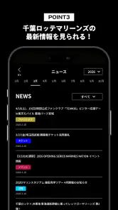 MARINES APP screenshot