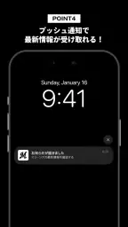 MARINES APP screenshot