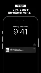 MARINES APP screenshot