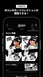 MARINES APP screenshot