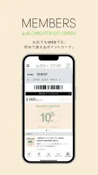 MASH STORE screenshot