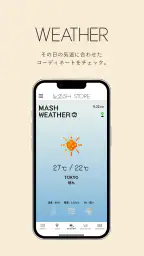 MASH STORE screenshot