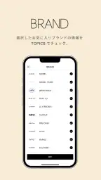 MASH STORE screenshot