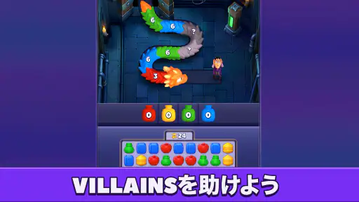 Match Villains screenshot