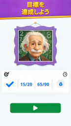 Math Solitaire: Brain Puzzle screenshot