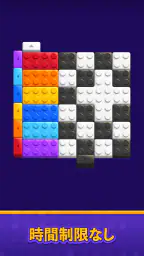 Maze Escape: Block Puzzle screenshot