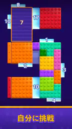 Maze Escape: Block Puzzle screenshot