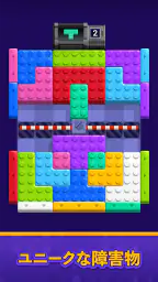 Maze Escape: Block Puzzle screenshot