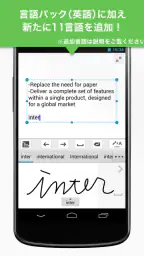 mazec3（手書きによるカンタン日本語入力） screenshot