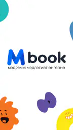Mbook screenshot