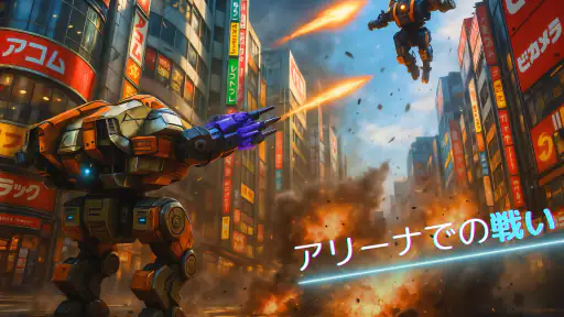 Mech Wars：オンラインバトル screenshot