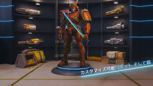 Mech Wars：オンラインバトル screenshot