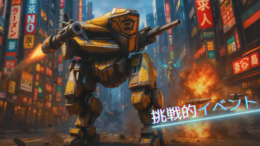 Mech Wars：オンラインバトル screenshot
