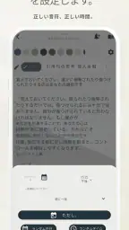 Memori Note: メモとリマインダー screenshot