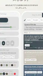 Memori Note: メモとリマインダー screenshot