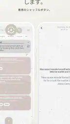 Memori Note: メモとリマインダー screenshot