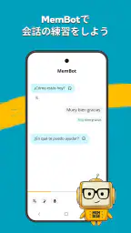 Memriseで一生使える言語を screenshot