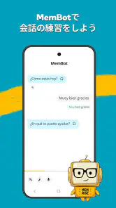 Memriseで一生使える言語を screenshot