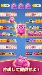 Meow Sort-Color Puzzle Master screenshot