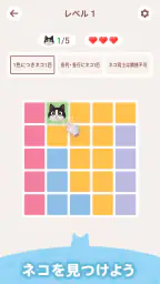 Meowdoku screenshot