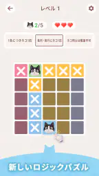 Meowdoku screenshot