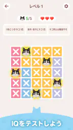 Meowdoku screenshot