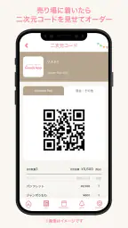 MERCH MARKET Goods App screenshot