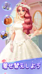 Merge Fashion(マージファッション):マージ screenshot