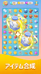 Merge Restyle screenshot