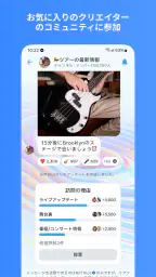 Messenger screenshot
