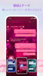 Messenger - Color SMS screenshot