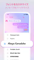 Messenger - Color SMS screenshot