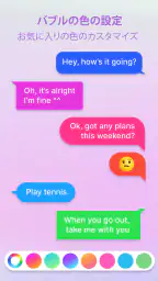 Messenger - Color SMS screenshot