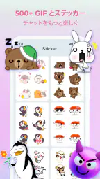 Messenger - Color SMS screenshot