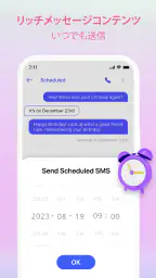 Messenger - Color SMS screenshot