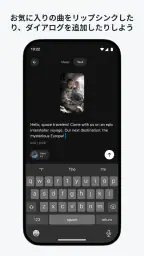 Meta AI - アシスタントとグラス screenshot